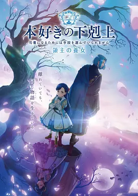 灯下小站动画剧照中夜班值班员与信号灯